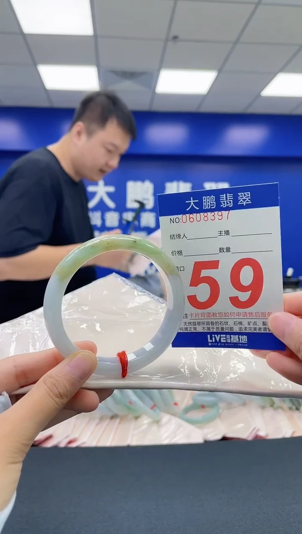 翡翠手镯未镶嵌AAAAAAAAAA