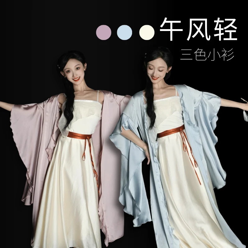 十五梦【午风轻】娘娘的寝衣！冰凉绸缎感小衫古典舞中国舞蹈服