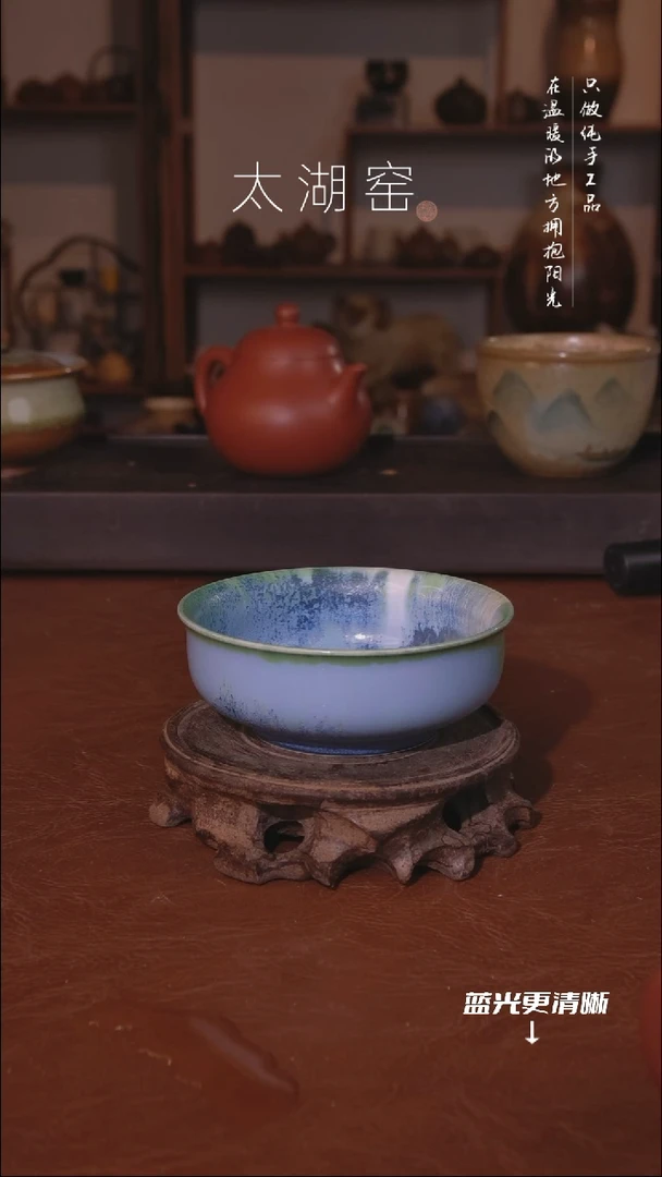 陶瓷太湖窑  A883