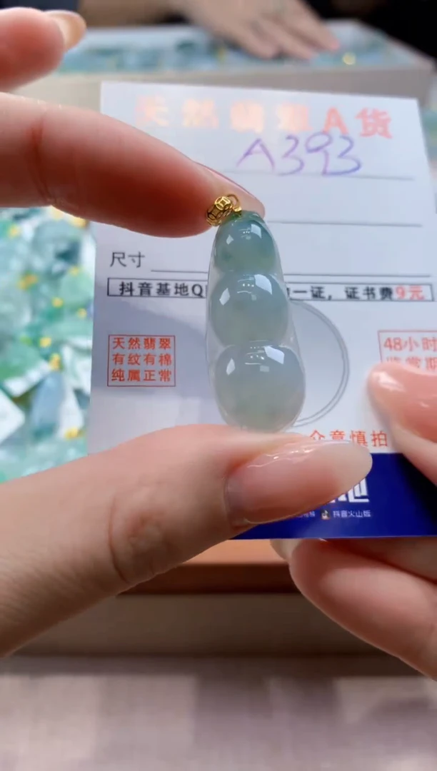 颈饰未镶嵌翡翠天然缅甸a货翡翠