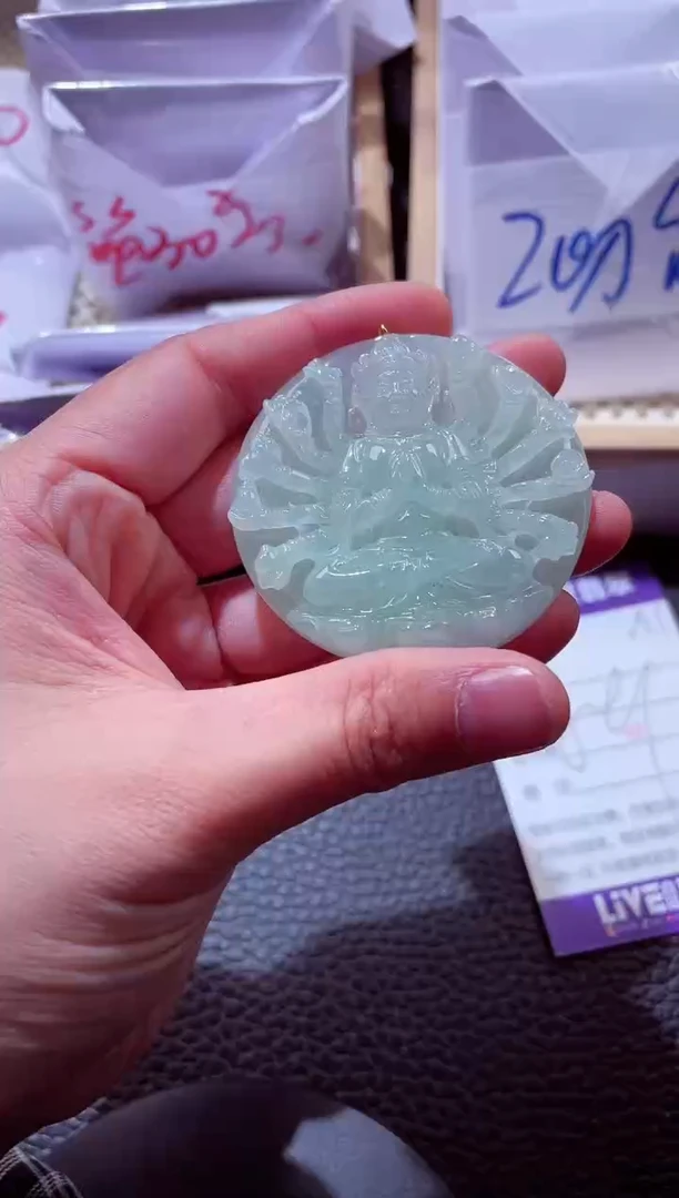 颈饰未镶嵌翡翠00001291千手