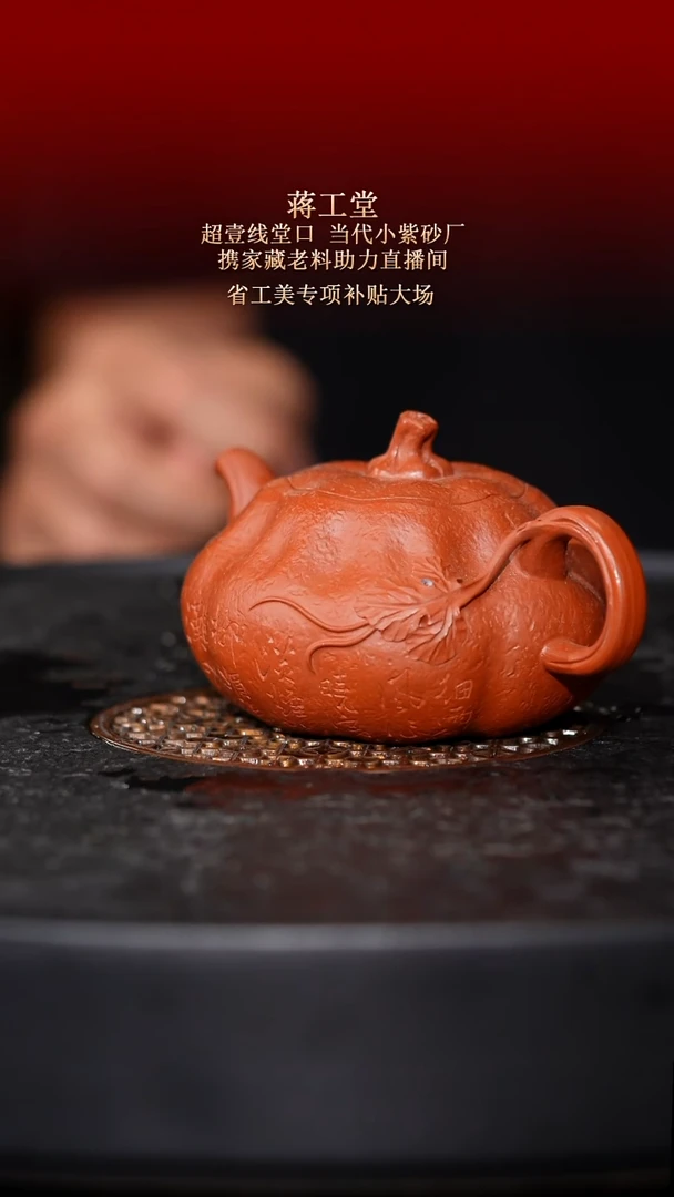 茶壶紫砂东坡紫砂甄选紫砂壶—蒋工堂