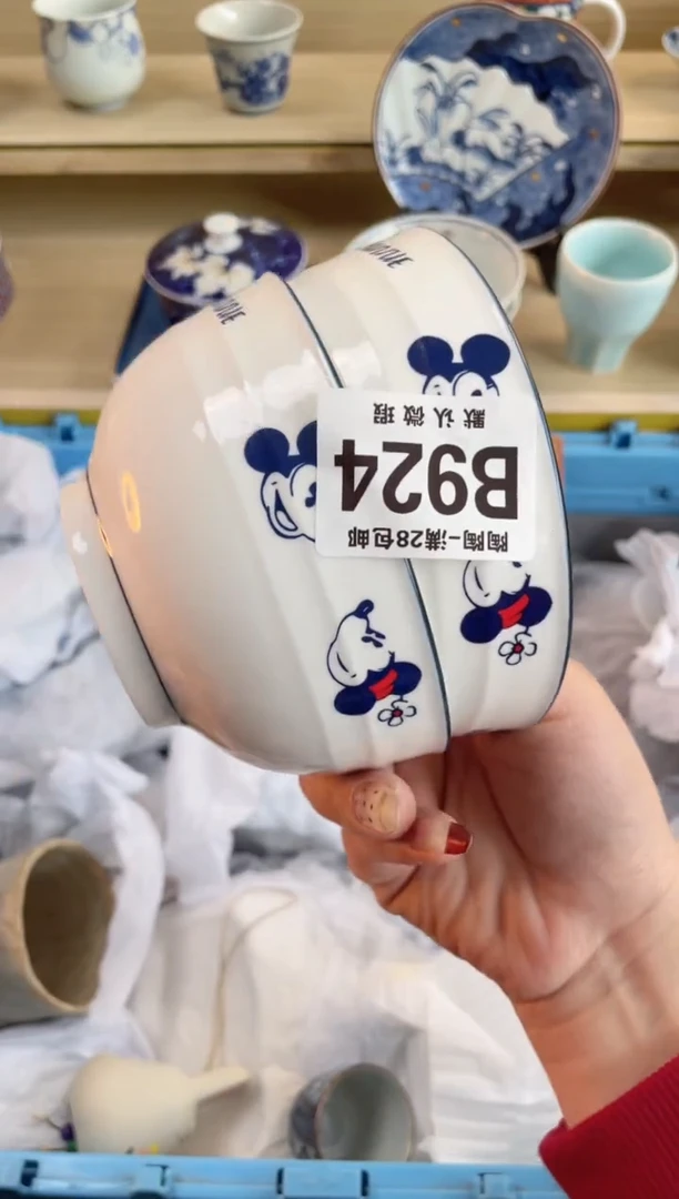 【闪购商品】杯瓷器瓷器瓷器瓷器B924