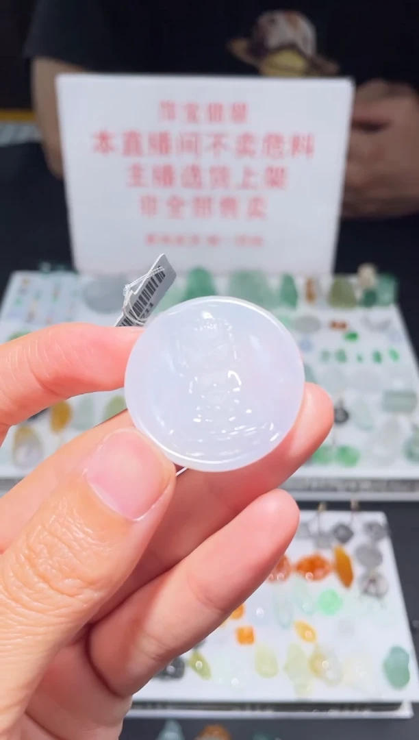 未镶嵌定制翡翠爱****忧|毛货其它+0