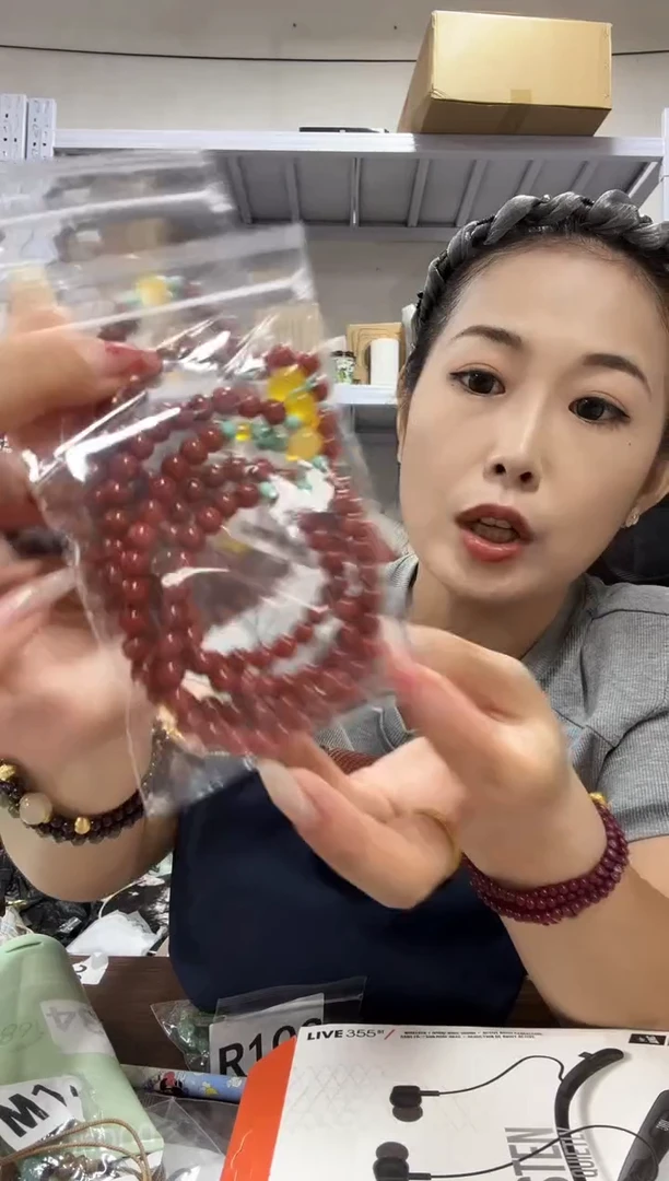 PVC跟紧主播不迷路南红手串