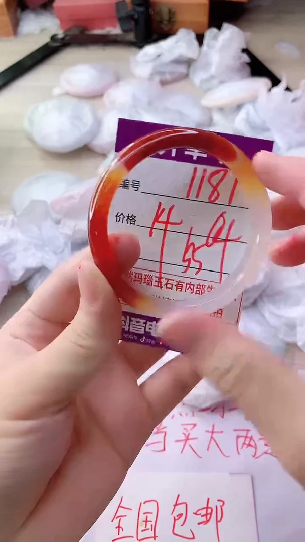 手镯玛瑙/玉髓未镶嵌1181