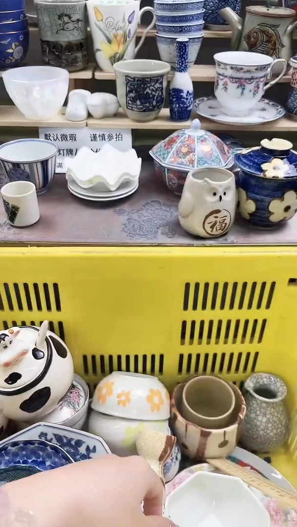 瓷片桃***?911微瑕商品.不退不换.感谢理解