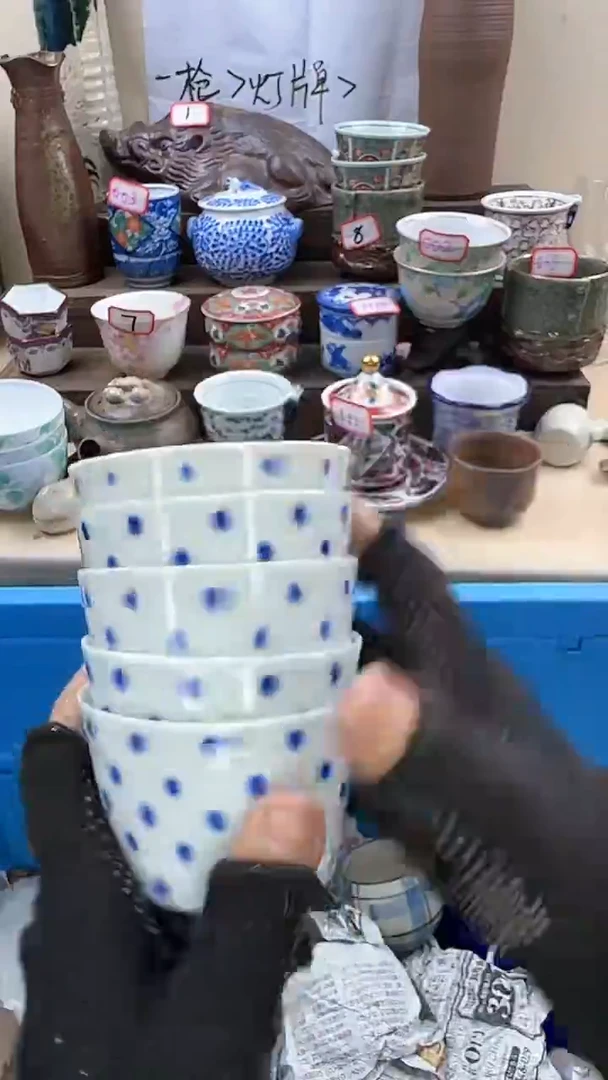 【闪购商品】瓷片2834陶如意中古陶瓷满18米包邮