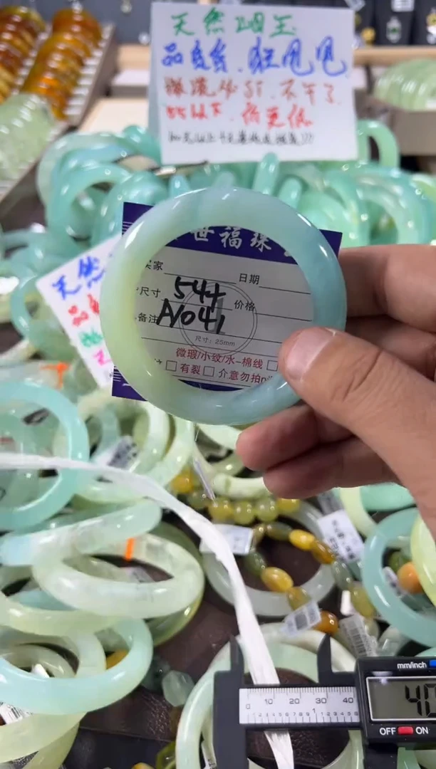 未镶嵌蛇纹石玉手镯1