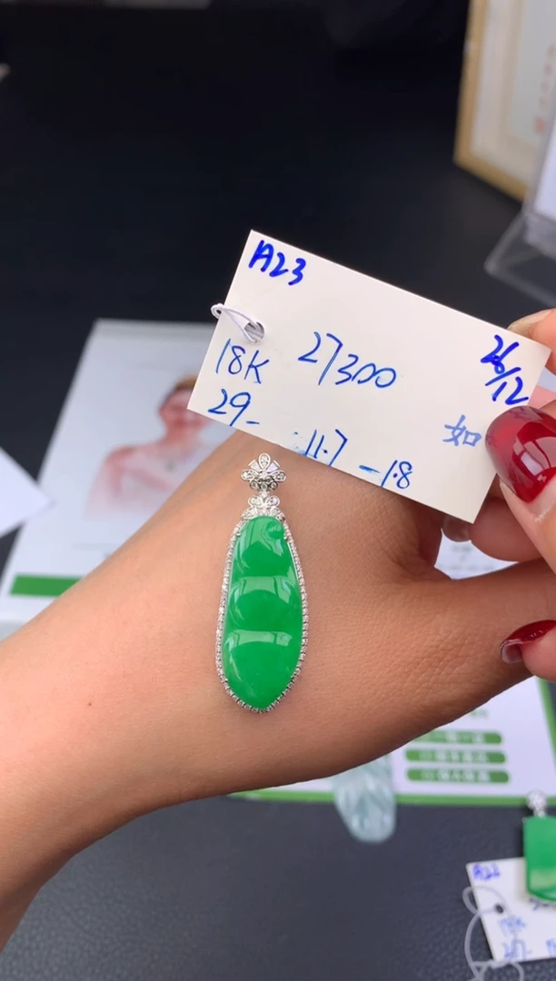 颈饰18K金镶嵌翡翠假一赔三 挂件