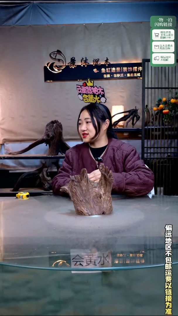 景沐沉木L002 20-11-20