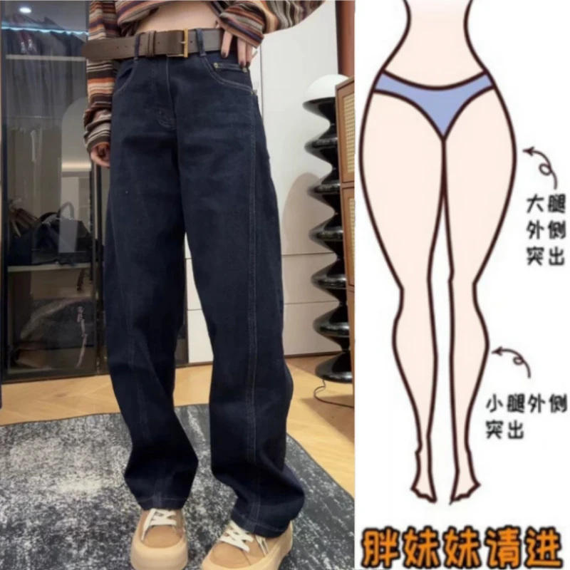 溪溪家2025早春新款梨形身材宽松高腰显瘦牛仔裤简约直筒弯刀长裤