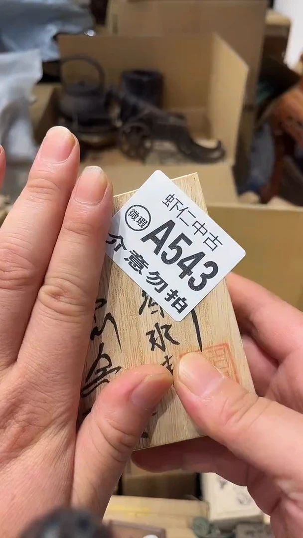 山A543MMMMMMMMM