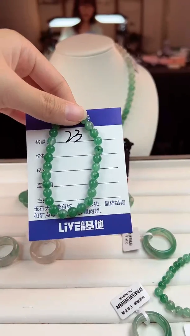 【闪购商品】石英质玉颈饰未镶嵌w