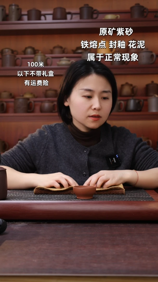【闪购商品】紫砂茶杯盖杯无礼盒君子协议喜欢留下不喜欢可以退