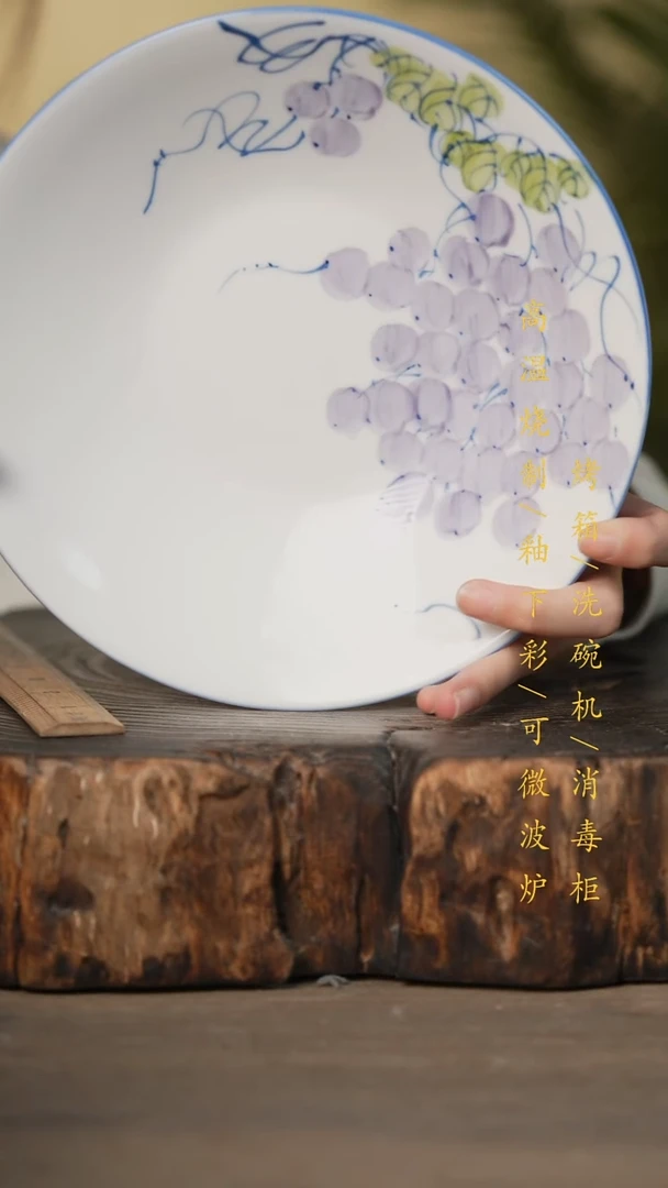 瓷片景德镇高温釉下彩可微波烤箱洗碗机
