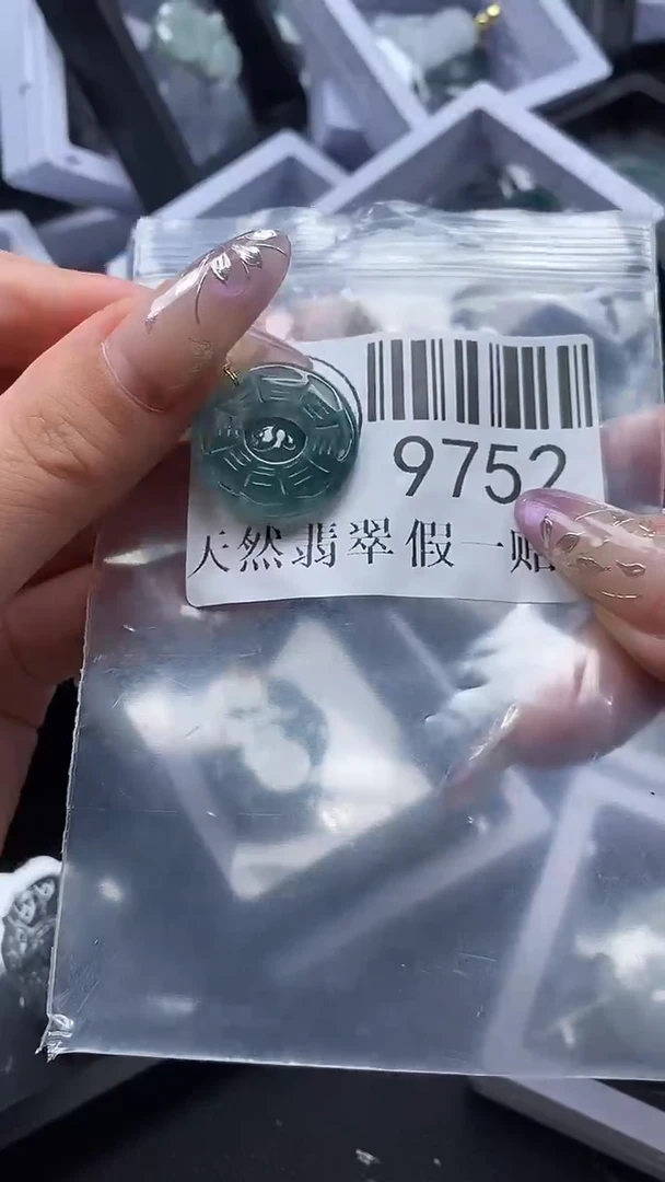 吊坠(不含链)未镶嵌翡翠9752