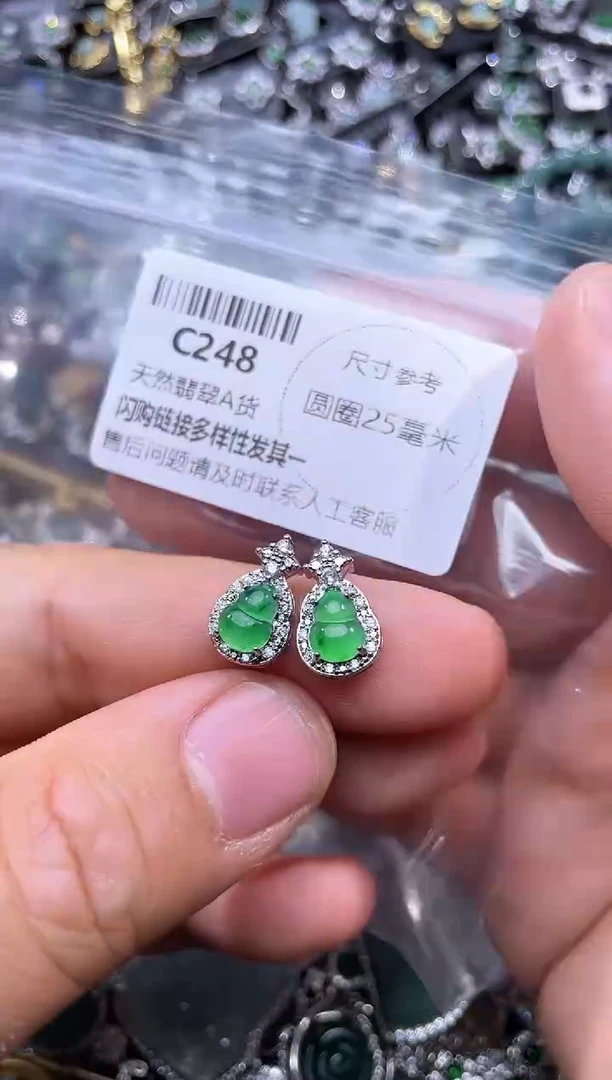 【闪购商品】翡翠颈饰未镶嵌C248耳钉