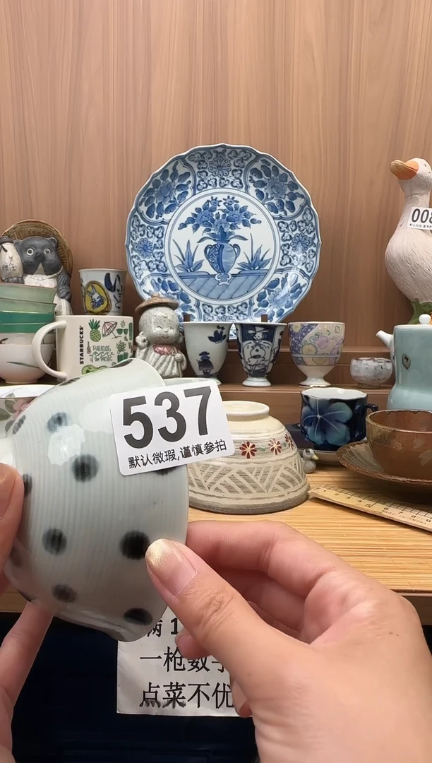 E**.瓷器瓷器瓷器瓷器