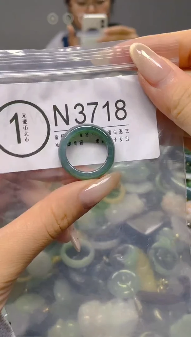颈饰未镶嵌翡翠19.2MM/ N /翡翠A货，一件也是批发价