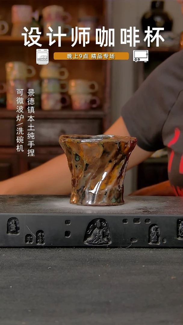 049设计师手作，一物一拍