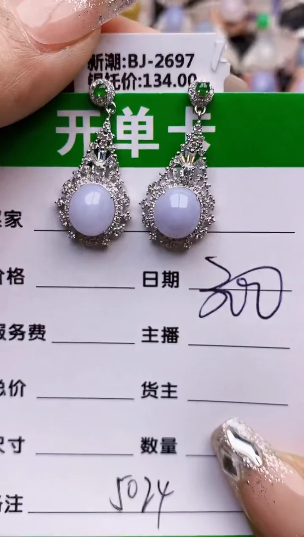 【闪购商品】翡翠戒指银S925镶嵌5024