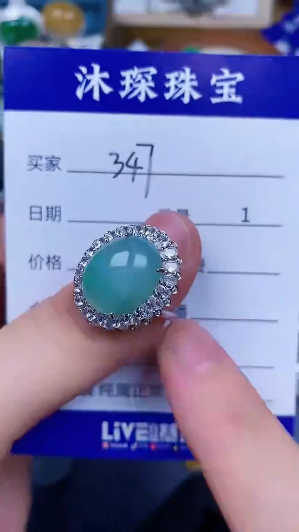 翡翠戒指银S925镶嵌3470