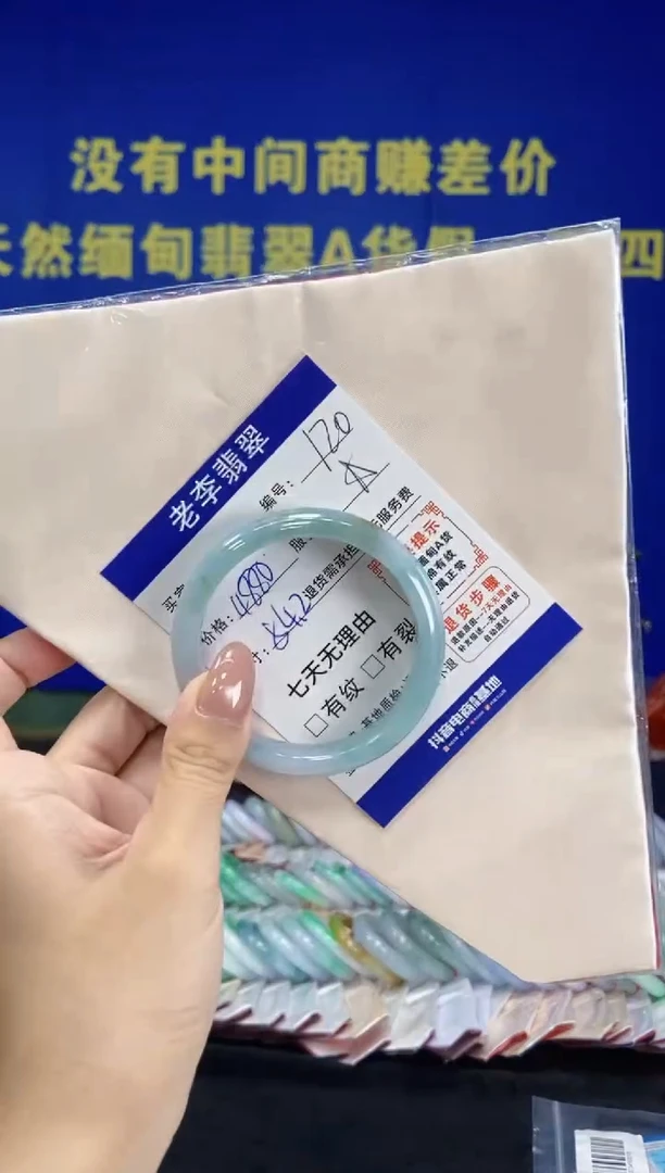 未镶嵌手镯翡翠 翡翠手镯单样发一120
