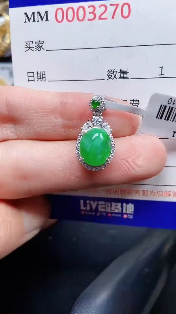 颈饰银S925镶嵌翡翠3270