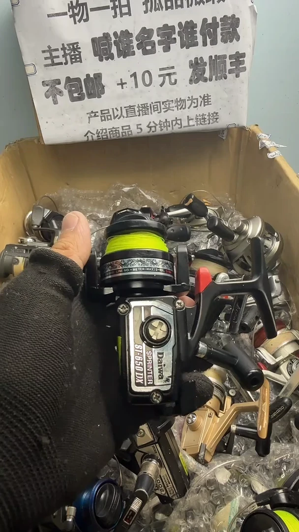 涛**奕直播间讲解为准；看清楚再下单如有拆卸不退不换，微瑕孤品