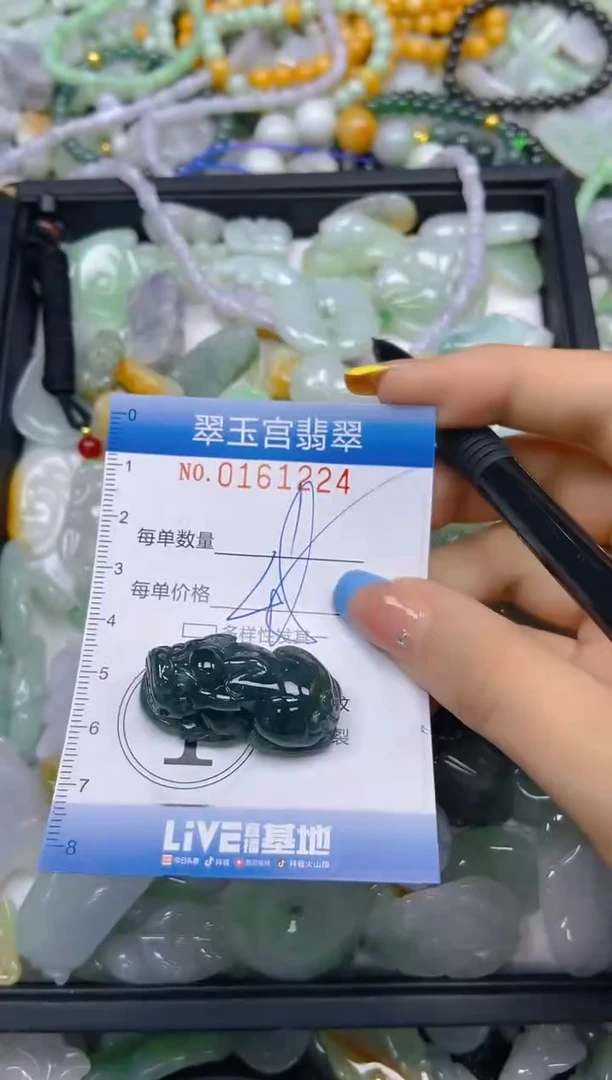 翡翠未镶嵌颈饰闪购0161224