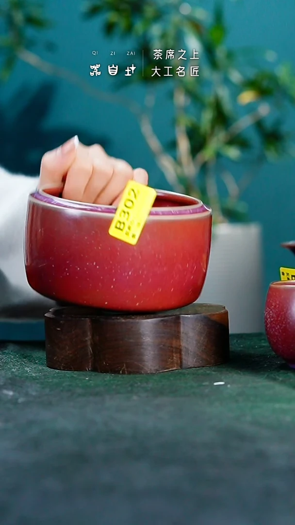 【闪购商品】瓷片神垕钧瓷 精品瓷器 园B302