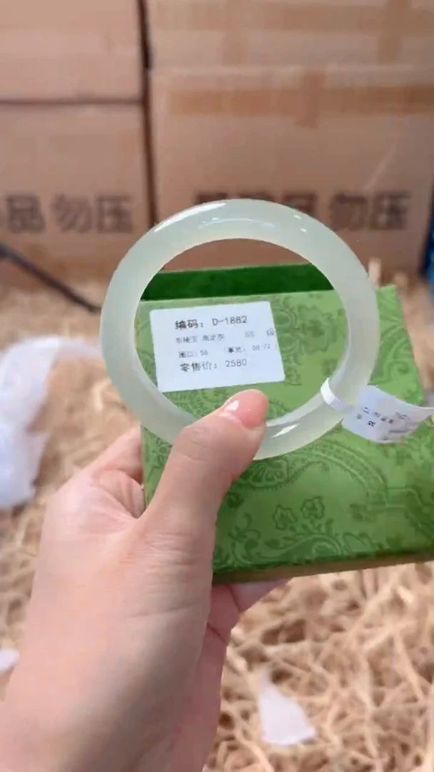 未镶嵌手镯石英质玉D-1882