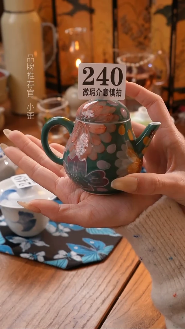 【闪购商品】明知山志手绘叠花秋水壶无礼盒特供款240