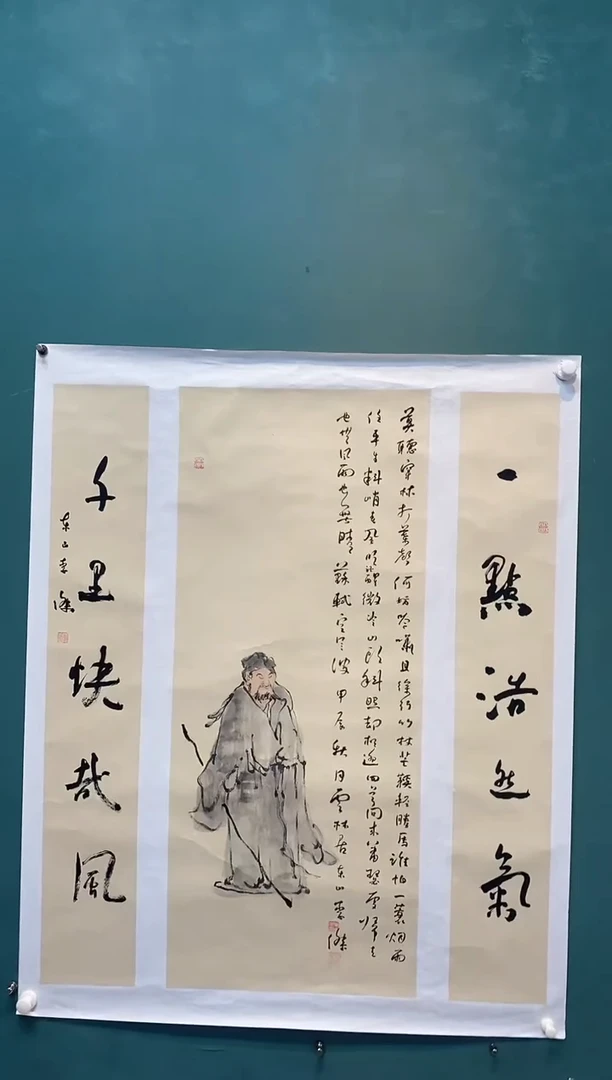 国画李杰老师作品多字福利