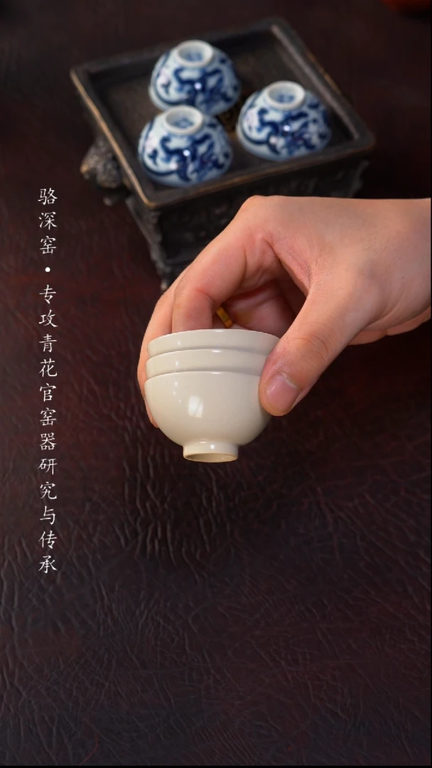 静云堂-草木灰小杯3只