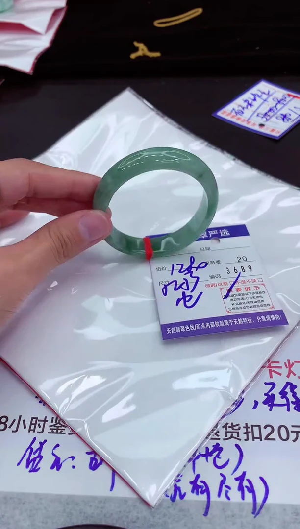 翡翠手镯未镶嵌1111111111111