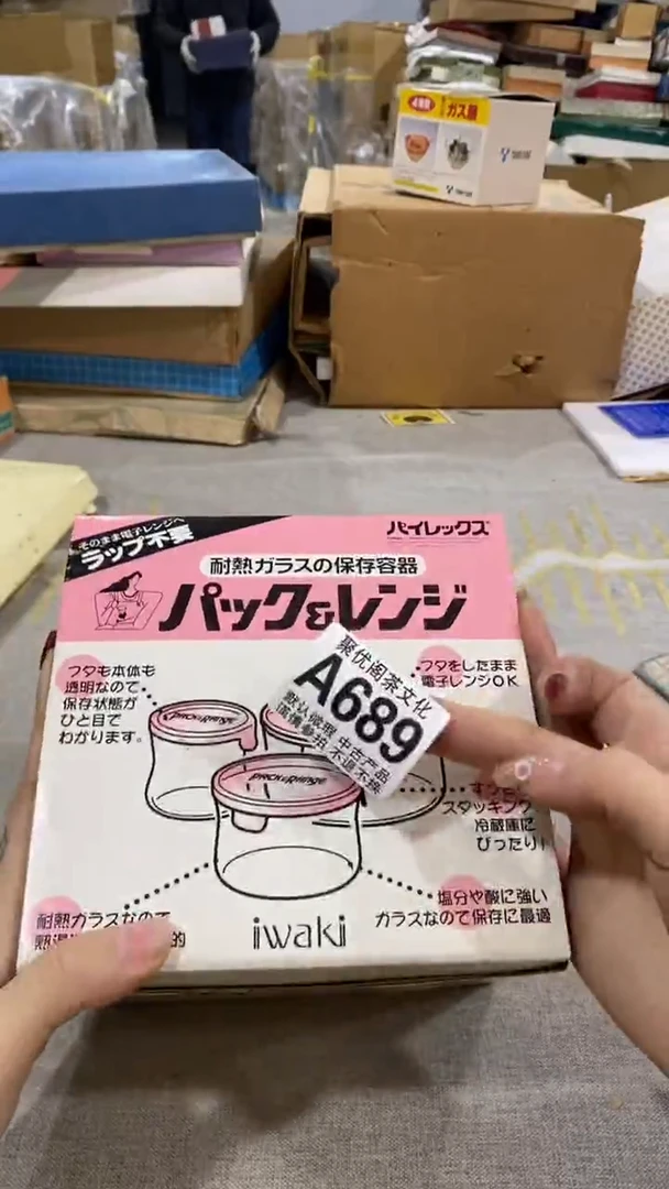 【闪购商品】碟聚优阁闪购商品A689