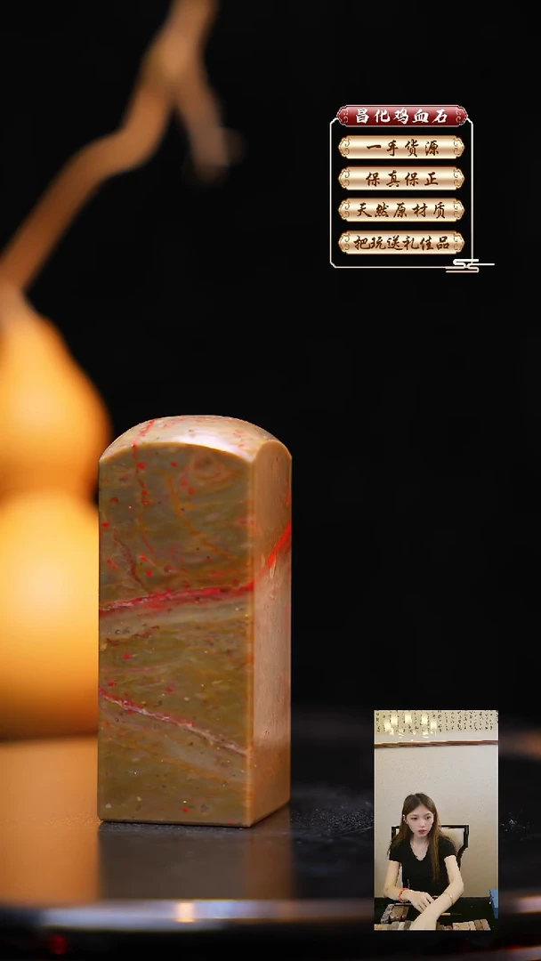 昌化石印石昌化原产地印章一方SYP