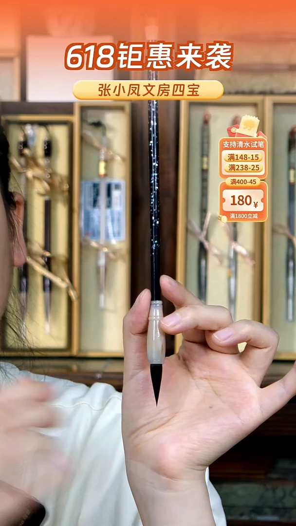 12号张小凤螺钿纯紫毫0.73*2.8