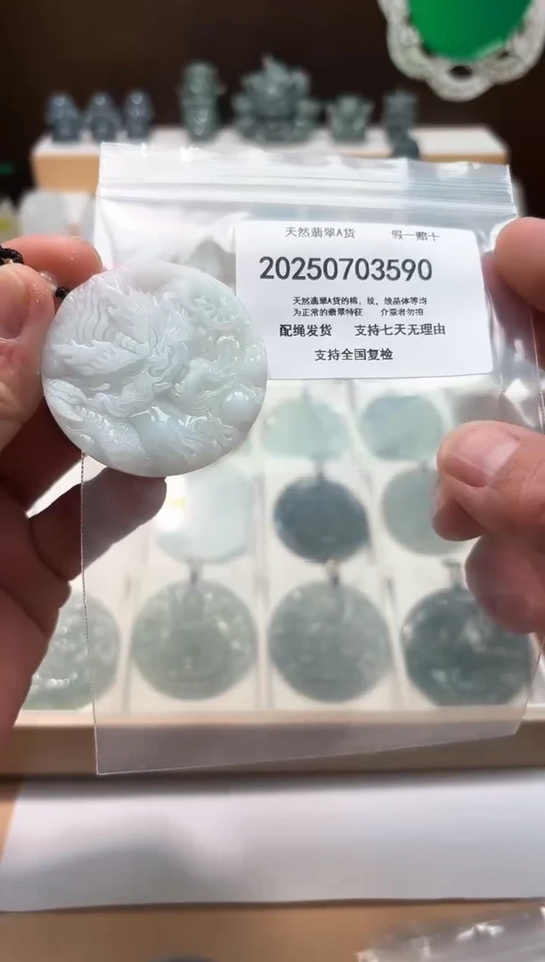 翡翠未镶嵌颈饰闪购商品8号店200250070017