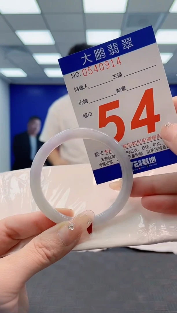 翡翠手镯未镶嵌AAAAAAAAAAAAAAAA