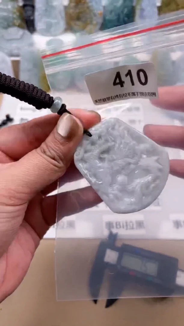 【闪购商品】翡翠颈饰未镶嵌天然缅甸A货翡翠微瑕410