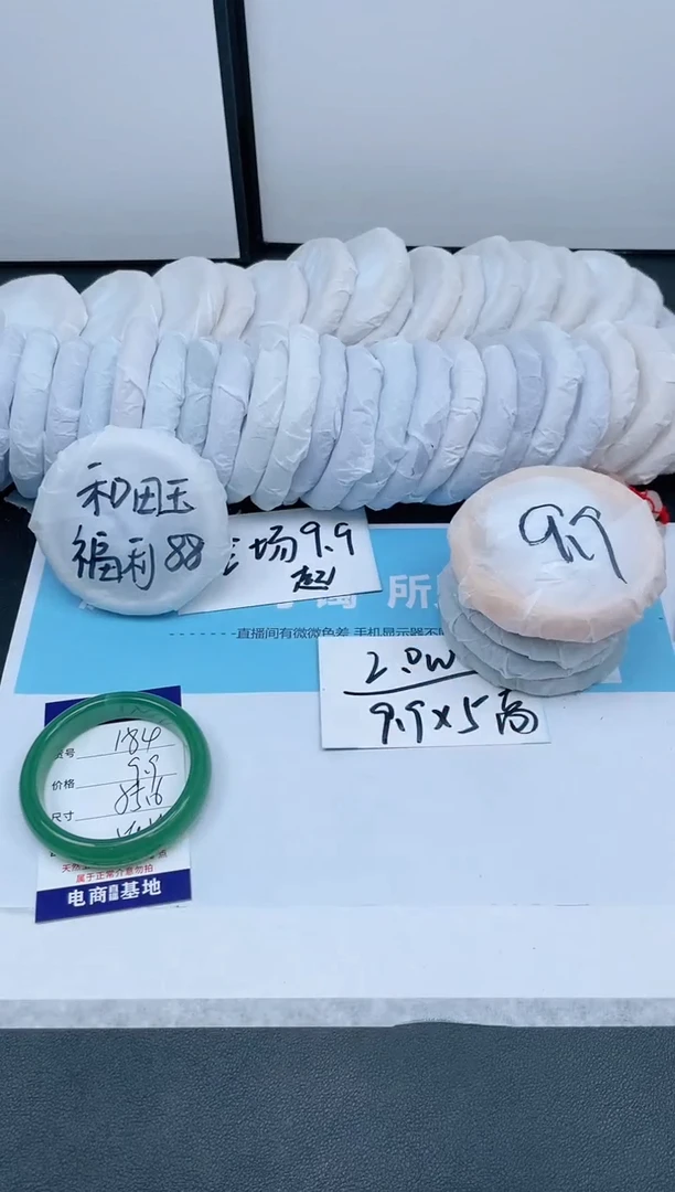 【闪购商品】石英质玉手镯未镶嵌184-55.6