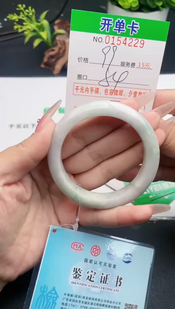 翡翠手镯未镶嵌29天然翡翠A货