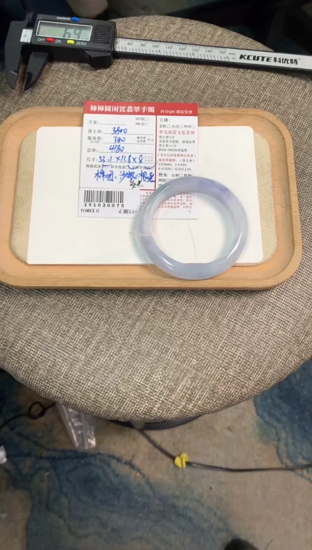 未镶嵌手镯翡翠昂**g姐姐251020075