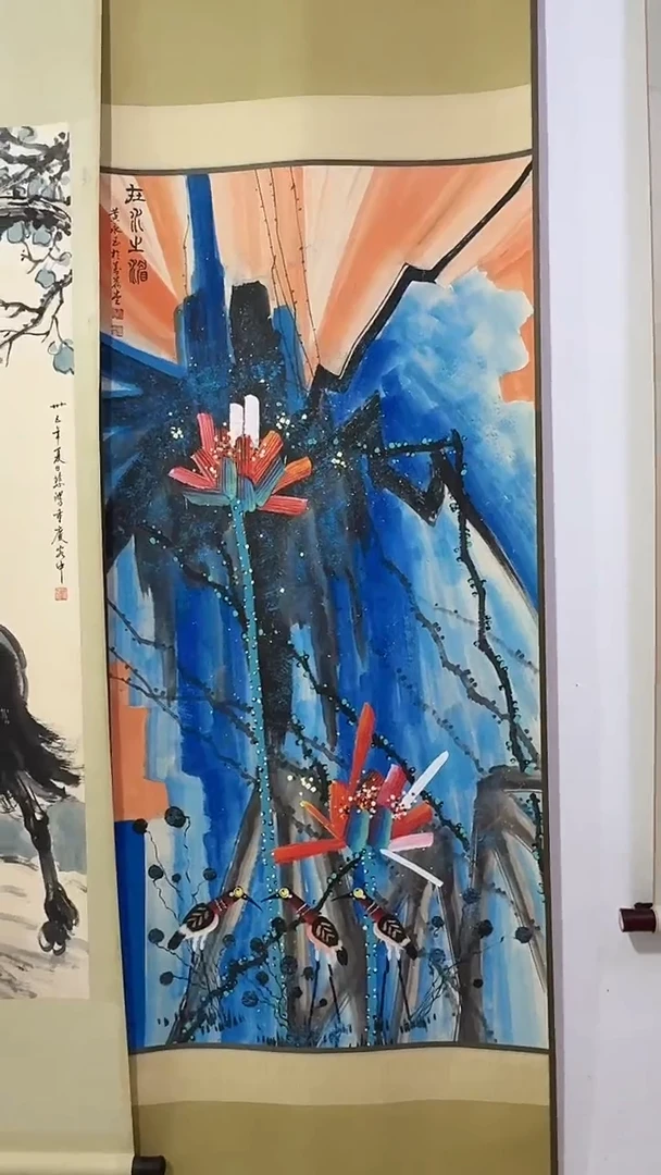 墨宝轩书画艺术作品福利