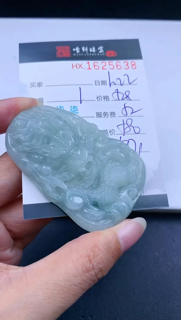 【闪购商品】翡翠挂件未镶嵌哈轩 挂件1