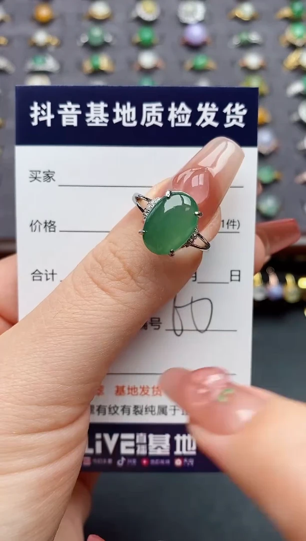 银S925镶嵌戒指翡翠.....