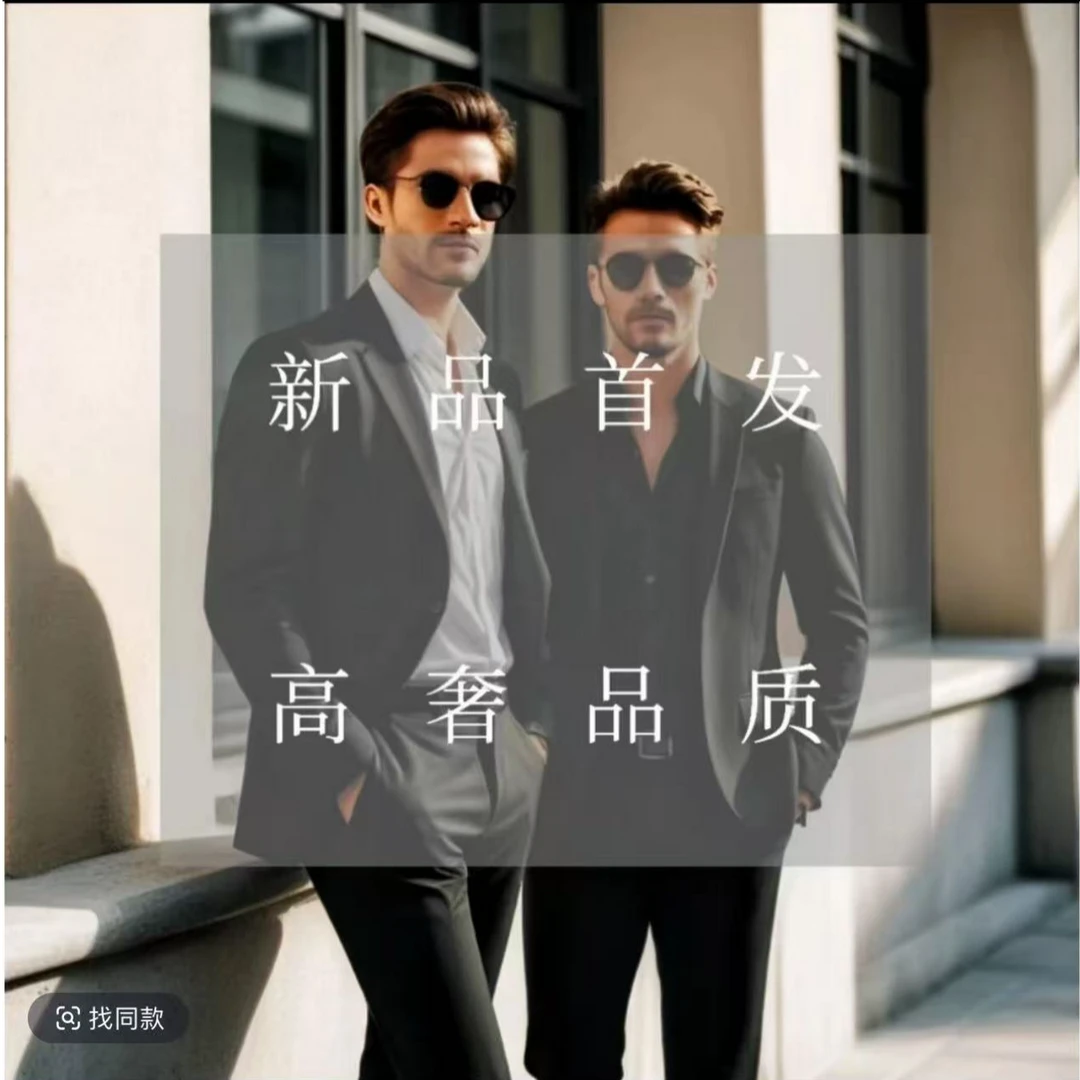 【ZZ专属】轻奢休闲时尚半袖